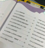 十萬(wàn)個(gè)為什么注音版（全8冊(cè)）拼音讀物正版圖書 趣味百科全書漫畫版 6-12歲少年兒童出版社幼兒知乎版故事書 老師推薦小學(xué)生一二三年級(jí)課外閱讀必讀書籍繪本科普百科常識(shí)1000問(wèn)兒童書 省錢卡 曬單實(shí)拍圖