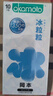 岡本 避孕套 安全套冰粒粒10片裝男用套套計生成人用品進口 okamoto 曬單實拍圖