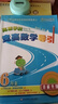 高思學(xué)校競賽六年級套裝（導(dǎo)引+課本）（全三冊）新概念奧林匹克數(shù)學(xué)叢書 曬單實拍圖