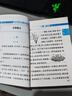 新版小紅書(shū)初中小四門(mén)口袋書(shū)語(yǔ)文數學(xué)英語(yǔ)物理化學(xué)政治歷史生物地理七八九年級中考總復習資料口袋書(shū)迷你掌中寶 【英語(yǔ)】單詞必背 初中通用 曬單實(shí)拍圖