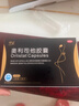 妙姿奧利司他膠囊 減肥藥排油燃脂瘦身抗肥胖減脂瘦腿腰瘦肚子【JF】DY 15盒 曬單實拍圖