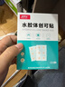 康夢達(dá) 醫(yī)用水膠體貼痘痘人工皮隱形痘貼遮瑕吸膿凈豆貼無菌敷料可上妝 曬單實(shí)拍圖