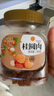 新邊界8A桂圓肉300g 桂圓干龍眼肉無(wú)核無(wú)殼燈籠肉免剝泡茶熬粥 曬單實(shí)拍圖