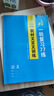 【全新正版】2026版步步高大一輪復習講義語文數(shù)學英物化生政史地 2026【語文】新高考     人教版 【下單請看圖片適用地區(qū)】2026版 曬單實拍圖
