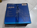普聯(lián)（TP-LINK） 六類千兆網(wǎng)線 CAT6類國標(biāo)非屏蔽純銅線芯雙絞線 裝修工程家裝網(wǎng)絡(luò)監(jiān)控布線無氧銅箱線50米 EC6-50 曬單實(shí)拍圖
