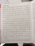粉筆公考2026申論規(guī)范表達(dá)楷書(shū)字帖硬筆楷書(shū)臨摹格子紙申論熱點(diǎn)素材范文 曬單實(shí)拍圖
