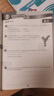 正版滬教版2025上海課本教材教科書(shū)小學(xué)五年級上冊數學(xué)5年級第一學(xué)期練習冊部分全套閱讀預習教學(xué)測試備用 【五年級上】數學(xué)練習冊 曬單實(shí)拍圖