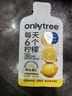 only tree冷榨檸檬液NFC檸檬汁0蔗糖0脂維C復(fù)合果汁飲料沖飲30g*50條 曬單實(shí)拍圖