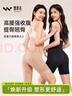 舞青衣【孫怡同款】反重力收腹提臀褲收小肚子強力收腹女高腰束腰塑身 黑色+膚色 2件裝 M 【建議體重111-125斤】 曬單實拍圖