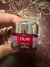 玉蘭油（OLAY）大紅瓶面霜50g抗皺緊致抗衰老女士保濕面霜生日禮物送女友 曬單實(shí)拍圖