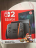 任天堂（Nintendo）【國內(nèi)保稅倉】Switch2/1代 OLED日版/港版游戲機續(xù)航加強版ns體感掌機便攜家用主機 【保稅倉】港版Switch2賽車同捆贈2年共享會員 曬單實拍圖