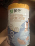 蒙牛中老年高鈣高纖低脂成人奶粉800g*2罐禮盒裝 營養(yǎng)送禮送長輩 曬單實(shí)拍圖