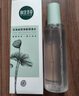 相宜本草勻凈透亮美白潤(rùn)養(yǎng)水120ml（亮膚 保濕）七夕 曬單實(shí)拍圖