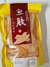 【天然魚膠】天然花膠干貨魚膠干貨補充膠原蛋白煲湯另售黃花魚膠 5A魚膠200克（約24個） 曬單實拍圖