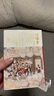 【官方正版】《紅樓夢》（啟功注釋程乙本紀(jì)念版，全四冊） 人民文學(xué)出版社 曬單實拍圖