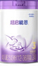 雀巢（Nestle）【超值加量裝】新品 超啟能恩部分水解配方奶粉3段12-36月850g 曬單實(shí)拍圖