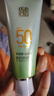 百雀羚 美白防曬乳SPF50+ 預防紫外隔離潤白防曬傷曬黑防曬霜 曬單實(shí)拍圖