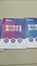 蝶變學(xué)園高考英語(yǔ)滿(mǎn)分作文素材 高一高二高三高中英語(yǔ)作文技巧大全 2026高考作文讀后續寫(xiě)真題模擬 高中英語(yǔ)作文書(shū)高考作文素材大全 模擬寫(xiě)作 分類(lèi)作文專(zhuān)項訓練 全國通用 【作文3本】寫(xiě)作指導+范文+模擬 曬單實(shí)拍圖