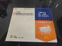 [康弘] 枸櫞酸莫沙必利分散片5mg*20片/盒 曬單實(shí)拍圖