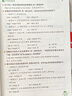 一本小升初滿分作文配套人教版考場(chǎng)新作文小學(xué)生語(yǔ)文英語(yǔ)作文書(shū)大全五六年級(jí)總復(fù)習(xí)資料必刷題升初中銜接專項(xiàng)訓(xùn)練優(yōu)秀作文選 【全套2冊(cè)】小升初考場(chǎng)新作文+英語(yǔ)作文 曬單實(shí)拍圖