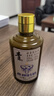 青酒貴州村超聯(lián)名款 醬香型53度白酒100ml-500ml  煙酒禮物 53度 100mL 1瓶 【小酒】 1x100ml 曬單實(shí)拍圖