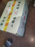 永豐牌北京二鍋頭 經(jīng)典青龍 清香型白酒 52度 500ml*6瓶 禮盒裝 曬單實拍圖
