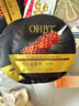 OHBT魚子醬抗皺面膜10片抗皺緊致抗衰老補水祛黃提亮膚色金榜第1名 曬單實拍圖