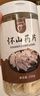 懷先生 懷山藥片250g 河南焦作壚土鐵棍山藥片淮山藥干片煮粥煲湯無硫熏 曬單實(shí)拍圖