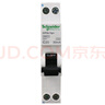 施耐德電氣 空氣開關(guān)帶漏電保護斷路器A型1P+N C32A(占一位) 漏保A9D93632R 曬單實拍圖