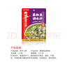 海底撈藤椒魚(yú)調料鮮麻微辣 藤椒牛蛙調料210g  一料多用 曬單實(shí)拍圖