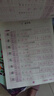 2025全新正版同步字帖四年級上冊下冊配套人教版語文教材練字帖小學(xué)生每日一練字帖描紅練習(xí)冊楷書兒童臨摹字帖 【4年級上冊】語文同步字帖 曬單實拍圖