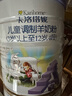 卡洛塔妮（karihome）兒童羊奶粉4段900g(3歲以上)維生素A自護(hù)力 生羊乳新西蘭進(jìn)口 曬單實(shí)拍圖