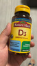 天維美維生素d3膠囊1000iu維他命美國進(jìn)口vd3vitamin高含量100粒/瓶 1瓶*體驗(yàn)裝 曬單實(shí)拍圖