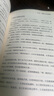 薩提亞深層溝通力（薩提亞傳播者與實(shí)踐者用冰山模型幫助數(shù)十萬人學(xué)會(huì)溝通，變成更容易幸福和成功的人） 曬單實(shí)拍圖