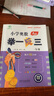 【年級(jí)自選】2025小學(xué)奧數(shù)舉一反三一1二2三3年級(jí)四4五5六6年級(jí)A版B版創(chuàng)新思維專項(xiàng)訓(xùn)練數(shù)學(xué)全套奧數(shù)題拓展題奧賽達(dá)標(biāo)測(cè)試 六年級(jí)A+B版【講解+練習(xí)】 曬單實(shí)拍圖