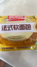 盼盼法式軟面包小面包營(yíng)養(yǎng)早餐年貨辦公室休閑零食加班飽腹代餐點(diǎn)心 盼盼軟面包60包/約1200g 曬單實(shí)拍圖