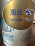 惠氏（Wyeth）【官方授權(quán)店】鉑臻4段新包裝兒童配方調(diào)制乳粉瑞士原裝進(jìn)口 780g 6罐 曬單實(shí)拍圖