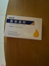 [濟民可信] 金水寶片0.42g*48片/盒 曬單實拍圖