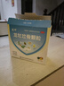 【3盒裝】龍牡壯骨顆粒5g*30袋 葡萄糖酸鈣 乳酸鈣 含維生素d 寶寶健脾胃 促消化  多虛汗 睡眠差 7-14歲鈣 曬單實(shí)拍圖