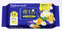 Saborino60秒懶人晚安面膜洋甘菊補水滋潤30枚/包貼片式面膜女生生日禮物 曬單實拍圖