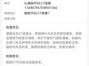 Vinsic槲皮素膠囊清肺結(jié)節(jié)消除藥磨玻璃結(jié)節(jié)肺部保健品美國進口養(yǎng)護肺 2瓶起效裝【吸煙者肺部清理】 曬單實拍圖