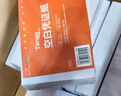 【超99%用戶好評單品】空白憑證發(fā)票打印紙240*140mm 70g 單據(jù)記賬憑證財務(wù)復(fù)印紙 500張 10包裝 曬單實拍圖