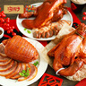溝幫子臻愛心享禮盒1.6kg 冷藏熟食 東北特產(chǎn) 開袋即食 源頭直發(fā) 曬單實拍圖