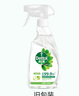 滴露（Dettol）家居廚房清潔除菌噴霧500ml冰箱清潔劑除菌去油污李斯特菌青蘋 曬單實拍圖