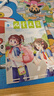 英語(yǔ)繪本四五六年級(jí)全套20冊(cè)有聲英文啟蒙教材入門零基礎(chǔ)閱讀少兒英文繪本故事書3-4-5-6年級(jí)6-7-8-9-10-11-12歲小學(xué)生英語(yǔ)課外讀物一二三四五六年級(jí)自然拼讀 【全10冊(cè)】英語(yǔ)繪本閱讀（入 曬單實(shí)拍圖
