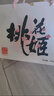 東阿阿膠桃花姬阿膠糕180g*2即食阿膠糕禮盒補(bǔ)品糕送長(zhǎng)輩花少好營(yíng)養(yǎng) 曬單實(shí)拍圖