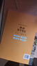 【時(shí)光學(xué)】25秋教材伴學(xué)筆記高一英語必修一上冊人教版 高中一教材同步教材筆記課堂筆記隨堂筆記課本教材全解同步課堂預(yù)復(fù)習(xí) 曬單實(shí)拍圖