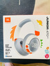 JBL JR470NC 頭戴式兒童耳機主動降噪真無線沉浸式學習網(wǎng)課益智玩具音樂英語網(wǎng)課背書APP控制 白色 曬單實拍圖