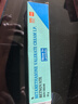 ADIEN無中文倍西立芬倍西利芬英國進(jìn)口正品皮膚膏軟膏倍西莉芬 2盒，199元/盒 20g 2盒 曬單實(shí)拍圖