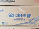 飛鶴星飛帆卓睿3段寶寶幼兒配方奶粉750g含乳鐵蛋白【咨詢免費領(lǐng)奶粉 3段 -卓睿 750g 6罐 曬單實拍圖